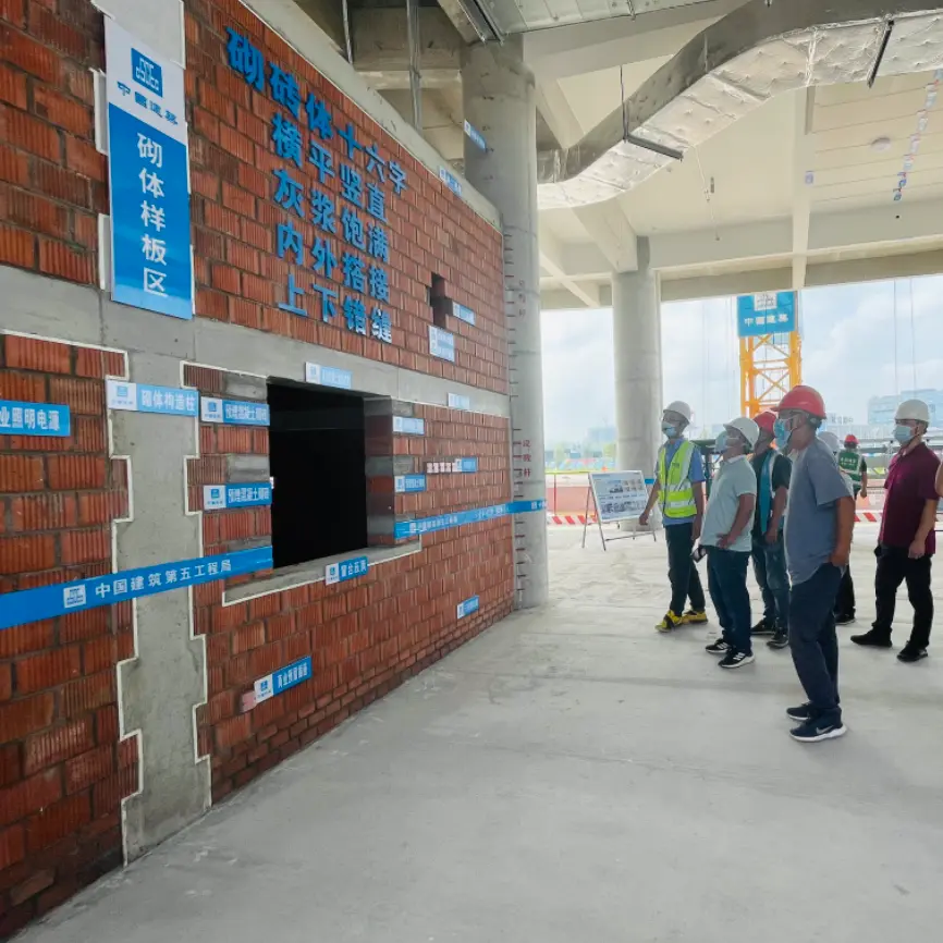 观摩工地